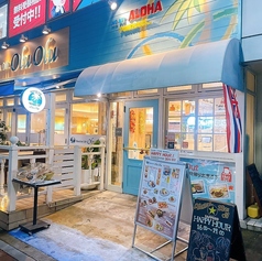 Hawaiian Cafe OluOlu ハワイアンカフェオルオル 西新宿店の外観1