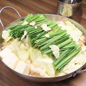 博多もつ鍋 鉄板 お汐井のおすすめ料理3