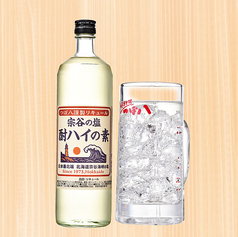 ◆謹製◆つぼ八謹製　『宗谷の塩』サワー