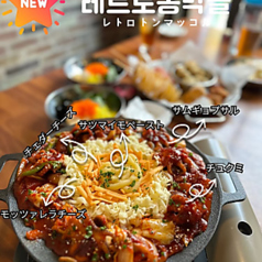 本場韓国料理をニューレトロな雰囲気で♪