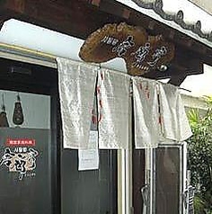 舎廊房 サランバンの雰囲気3