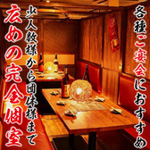 酒陣 一鐡 新宿店の雰囲気2
