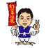 世界の山ちゃん 広島胡店のロゴ