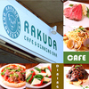 CAFE&DININGBAR RAKUDA画像