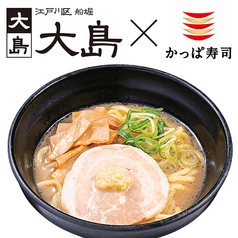 かっぱ寿司 東住吉店のおすすめ料理3
