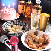 お酒と供に楽しむおつまみの数々！おでんが人気です★