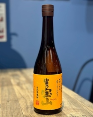 乙25°　富乃宝山　720ｍｌ