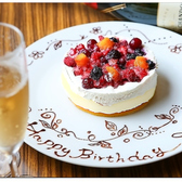 YOLO ヨロのおすすめ料理3