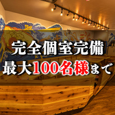 トロ政 上野店の雰囲気2