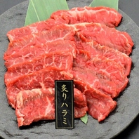 美味しい黒毛和牛をリーズナブルにお楽しみください♪