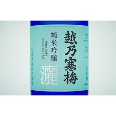 越乃寒梅・純米吟醸 灑(+2新潟)