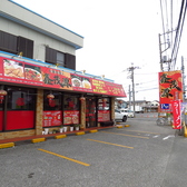 シン茂源の雰囲気3
