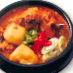 骨カムジャタン