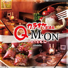 Q M ON キュウエモン 新宿店の画像