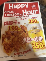 餃子屋弐ノ弐 袋町店の写真