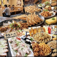 本格餃子がウリの餃子居酒屋☆小人数~大人数迄OK