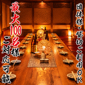 酒陣 一鐡 新宿店の雰囲気3