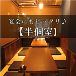 隠れ家風のお座敷席で♪