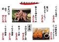創作料理 宴ENのおすすめ料理1