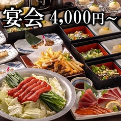 忍家 宇都宮駅東口店のおすすめ料理1