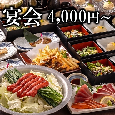 忍家 朝霞台南口店のおすすめ料理1