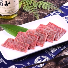 上ロース