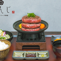 【お肉を引き立てる米】