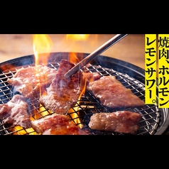 焼肉商店浦島屋 津田沼店のおすすめ料理1
