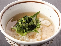 野沢菜茶漬