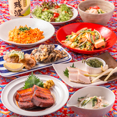 たすとDE はなはな 沖縄と和食 新橋のおすすめ料理3