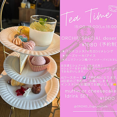 ORCHID オーキッド Dining Bar & Dogrunのおすすめポイント1