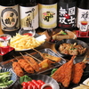 手抜き酒場 エース
