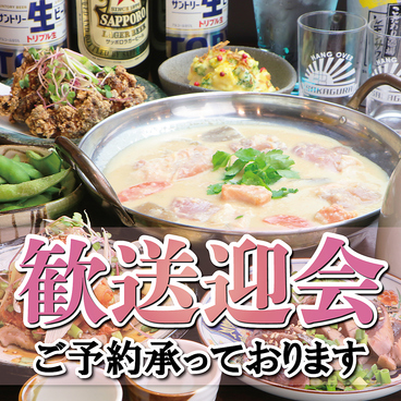 半地下酒場 サカグラ 天王寺あべの店のおすすめ料理1