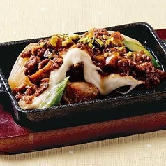 シビ辛 炙り新玉葱の麻婆ソース