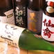 日本酒ラインナップは豊富です★
