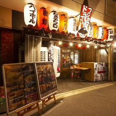 フジヤマドラゴン 大阪福島店の外観1