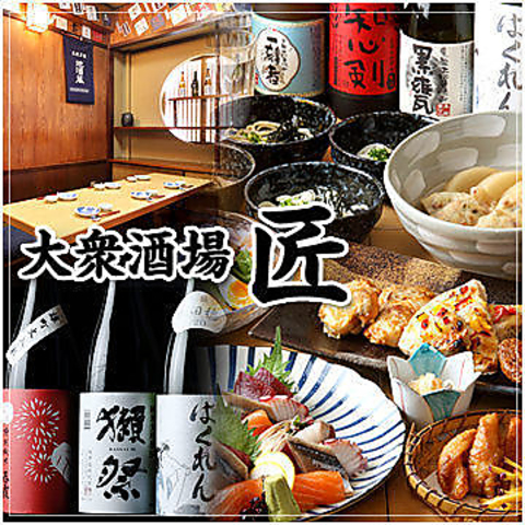 【東陽町駅3分】鮮魚と日本酒が楽しめる大衆酒場!!