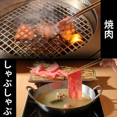 仙台 たんしゃぶ 焼肉のいとう ヨドバシ仙台店のおすすめ料理1