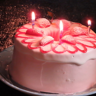 記念日におすすめのケーキも無料サービス♪