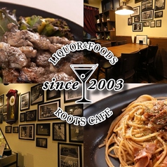 ルーツカフェの特集写真