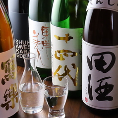 菊寿しのコース写真