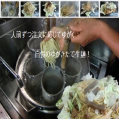 あじくらやのおすすめポイント1