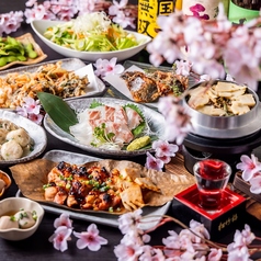 和紙しゃぶ 旬鮮魚 個室 虎てつ 田町店のコース写真