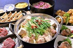 活菜旬魚 さんかい 本店の特集写真