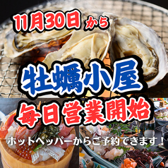 岡八のコース写真