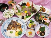 天守閣 安佐南区