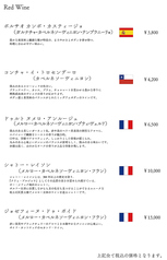 高知焼肉 うし若丸 高知県のおすすめドリンク2