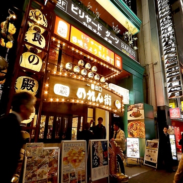 かちてば ほぼ栄1番出口のれん街の雰囲気1