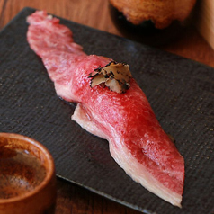 和牛トリュフ(一貫）