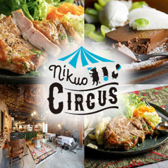 NIKUO CIRCUS